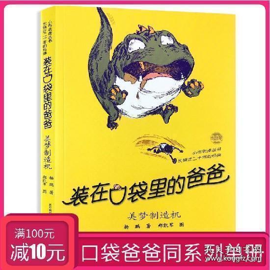 披萨找不同
