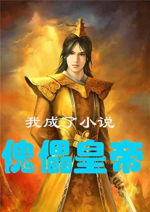冬笋怎样吃